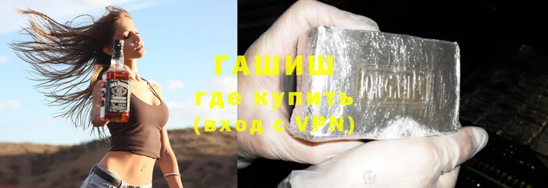 Сколько стоит Билибино Псилоцибиновые грибы  A-PVP  Каннабис  Меф  Cocaine 