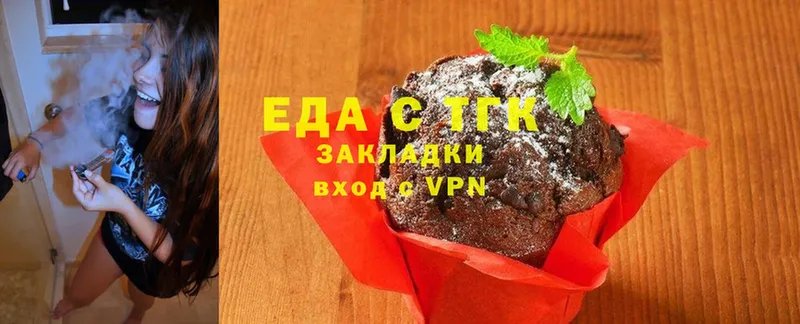 Canna-Cookies конопля  где можно купить   Билибино 