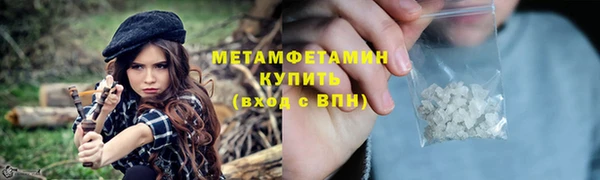 меф Вязники