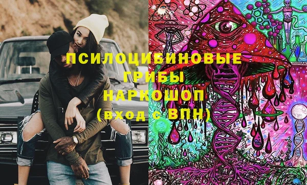 мефедрон VHQ Вяземский