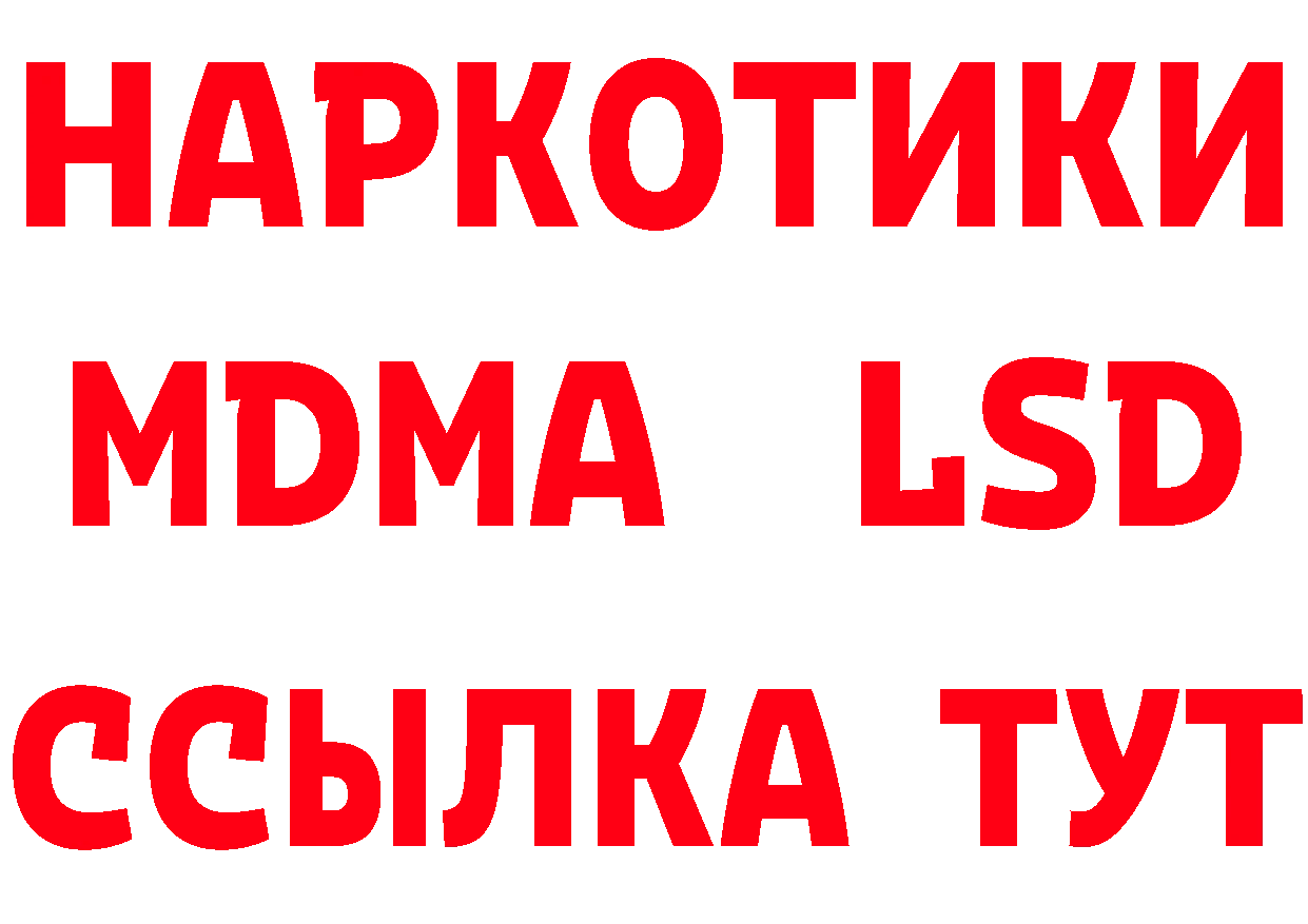 А ПВП Crystall ТОР маркетплейс мега Билибино